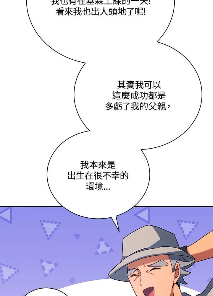 第70话59
