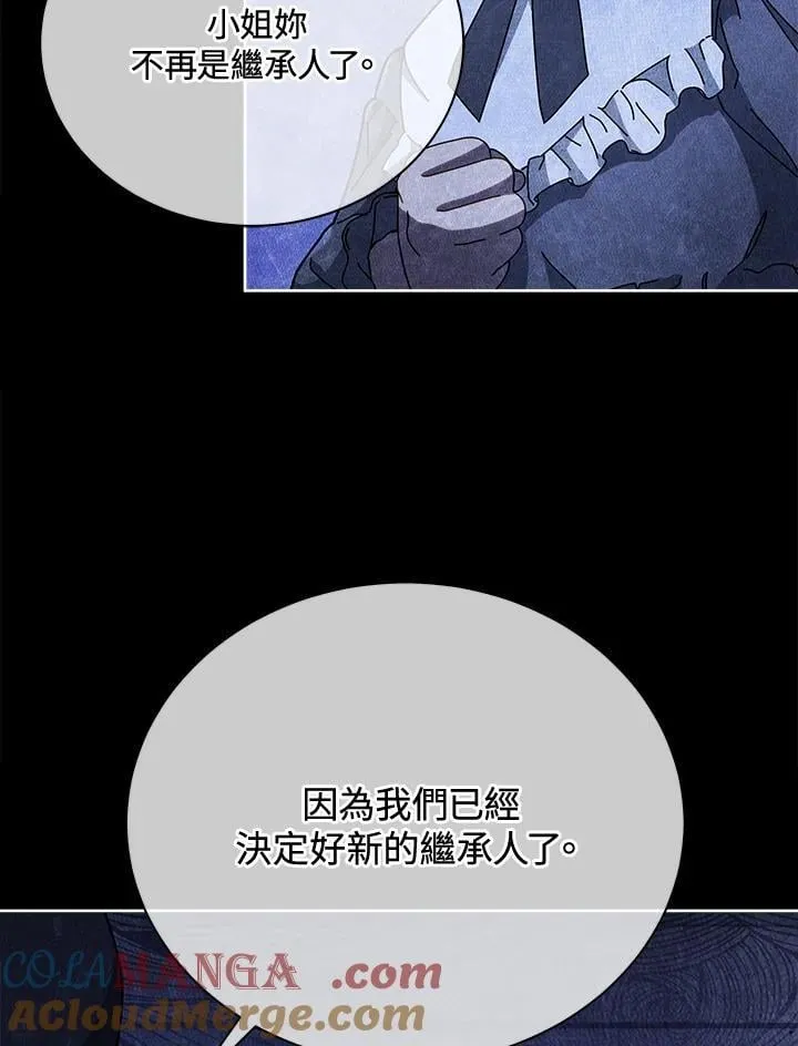 第76话56
