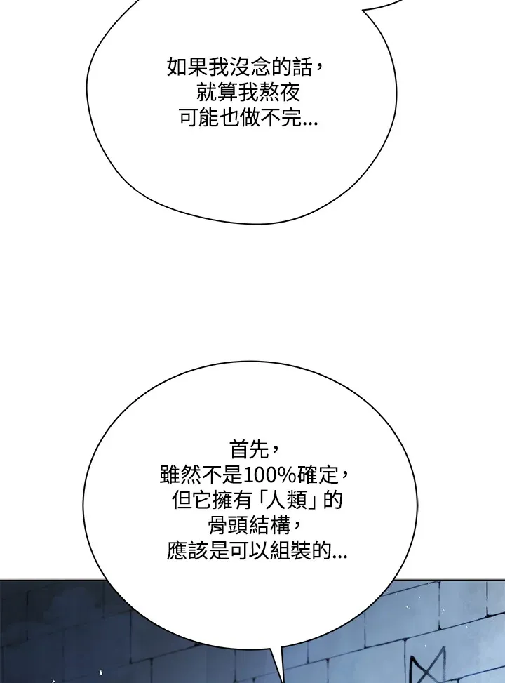 第22话42