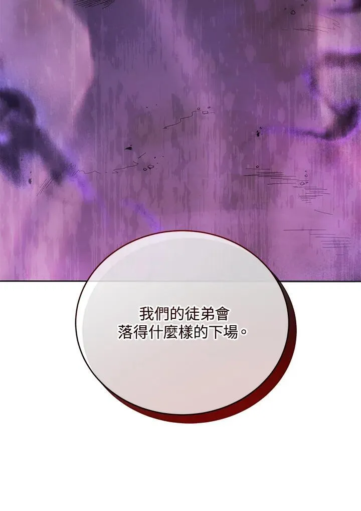 第60话7