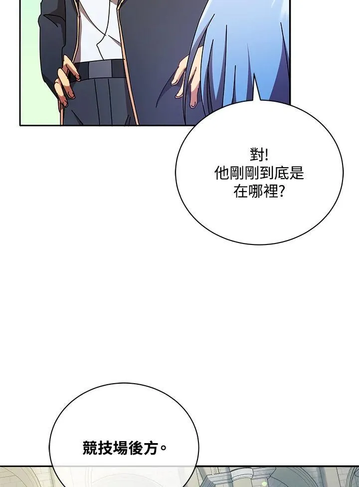 第60话66
