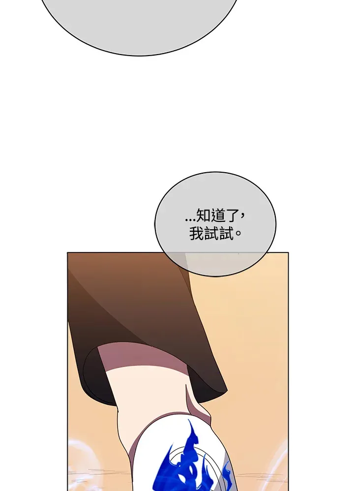 第38话82