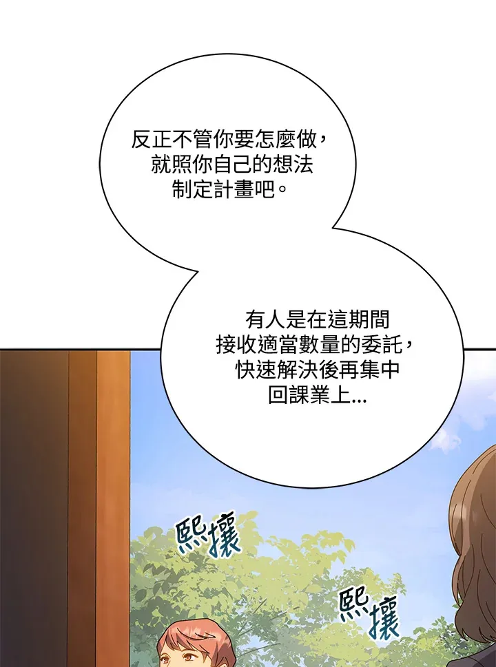 第44话40