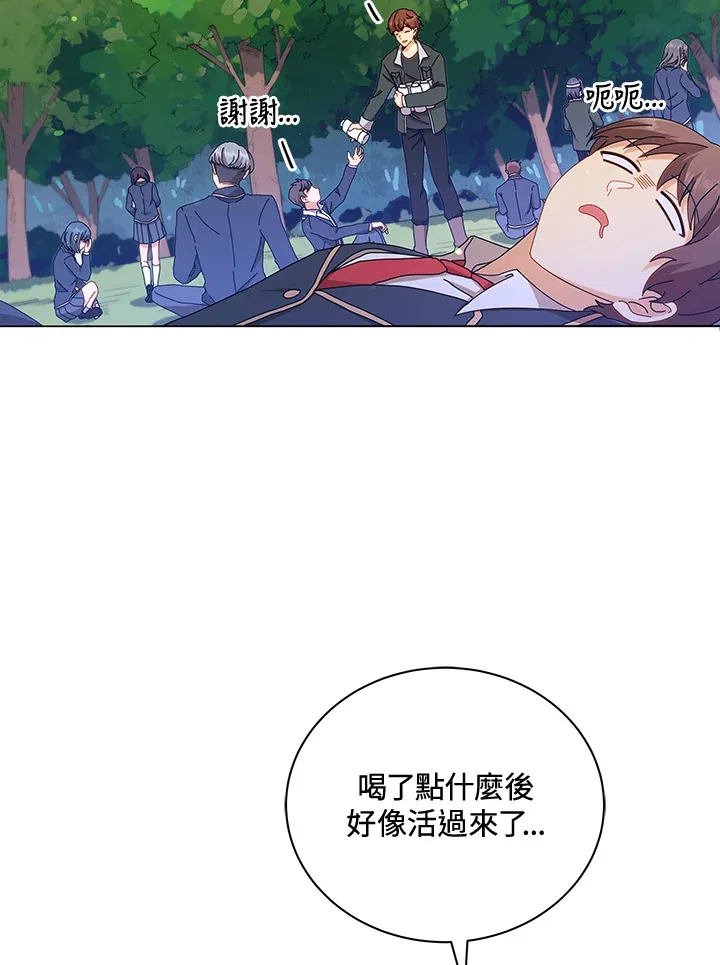 第16话3