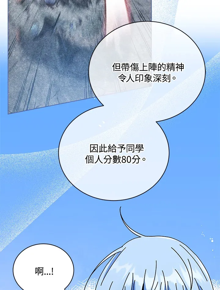 第43话109