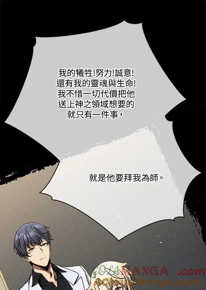 第57话32