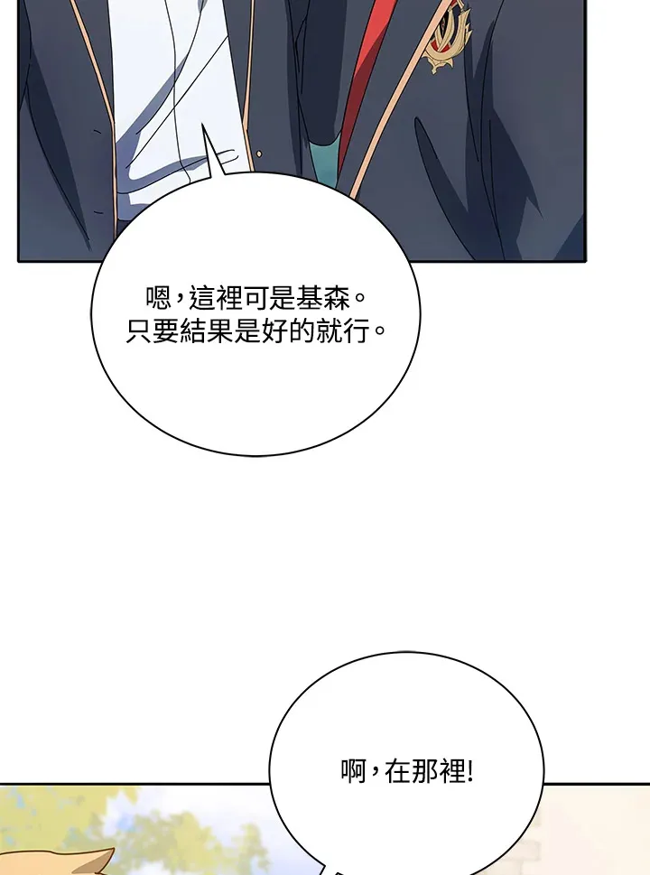 第44话43