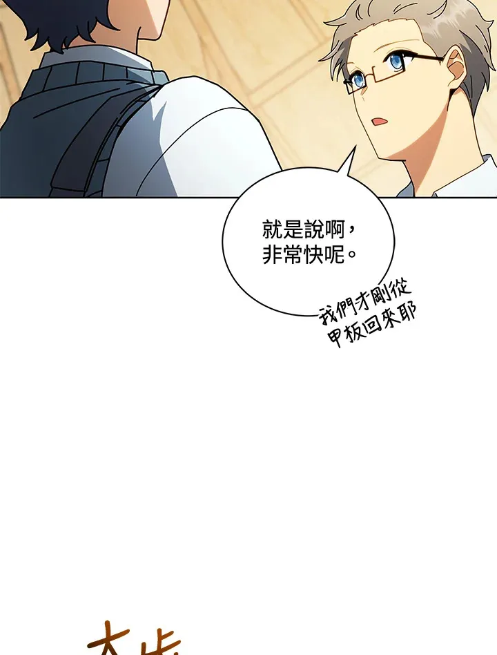 第6话27