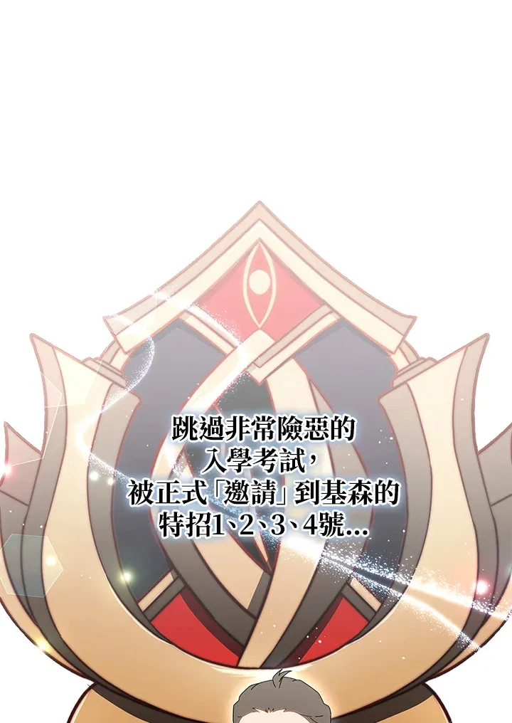 第9话77