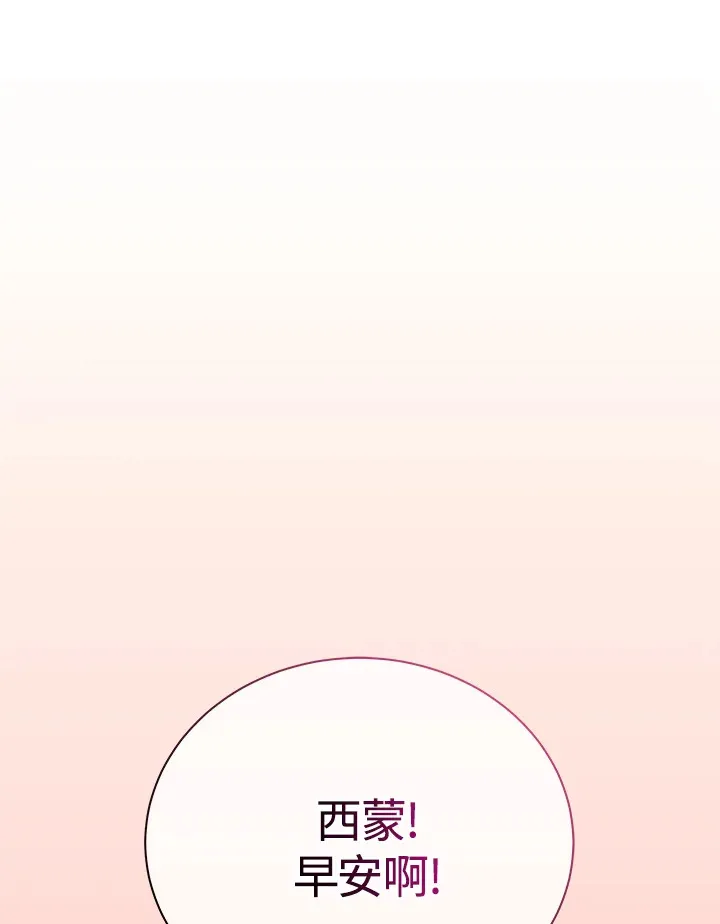 第32话91