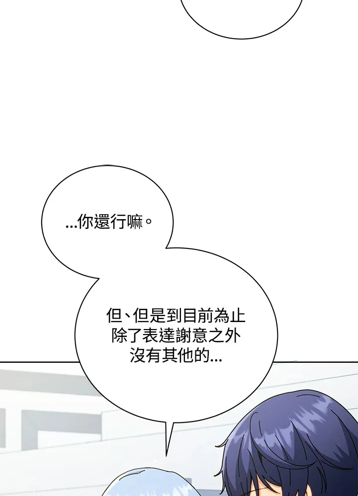 第52话43