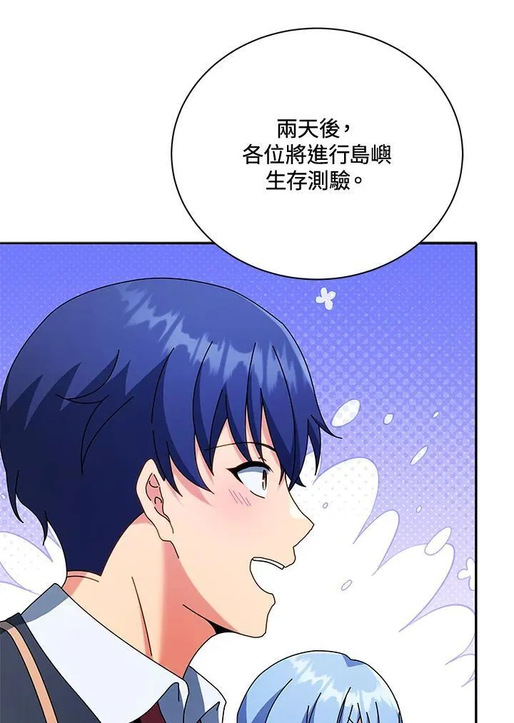 第70话22