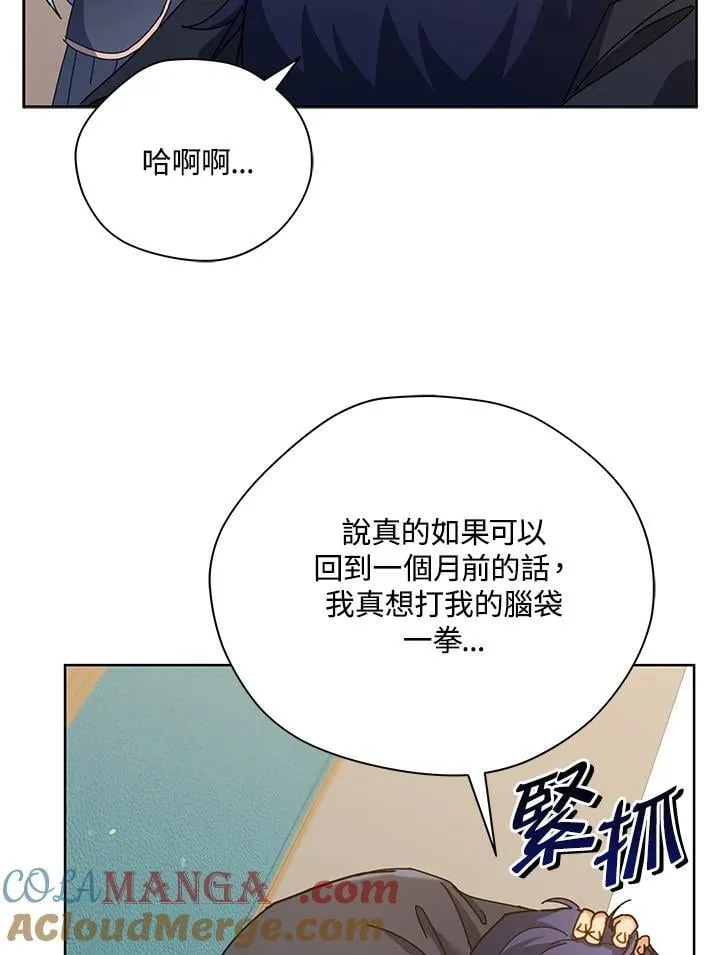 第66话12