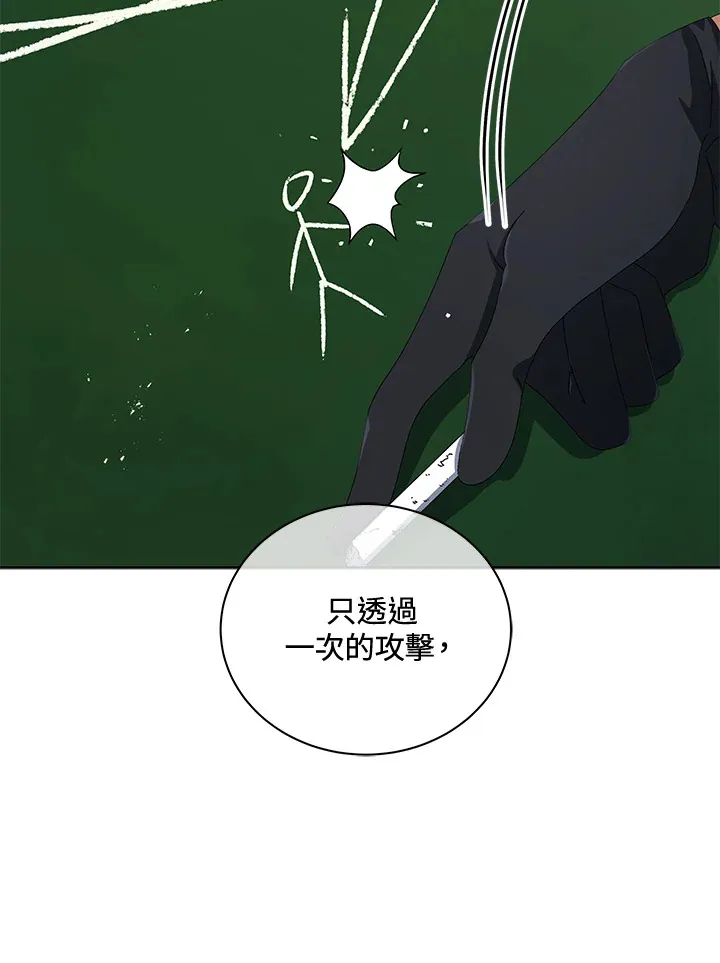 第7话95