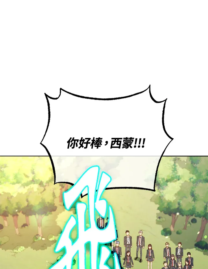 第16话120