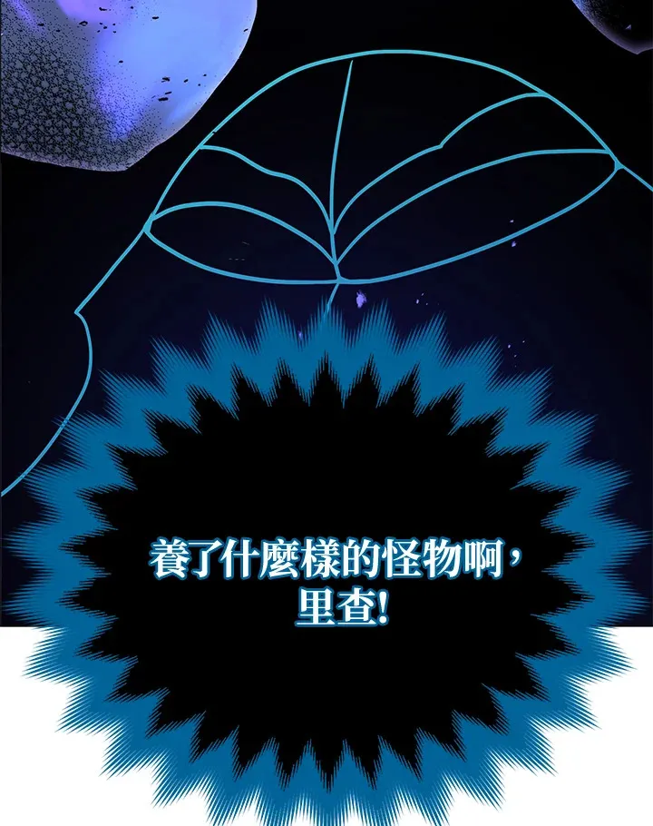 第25话16