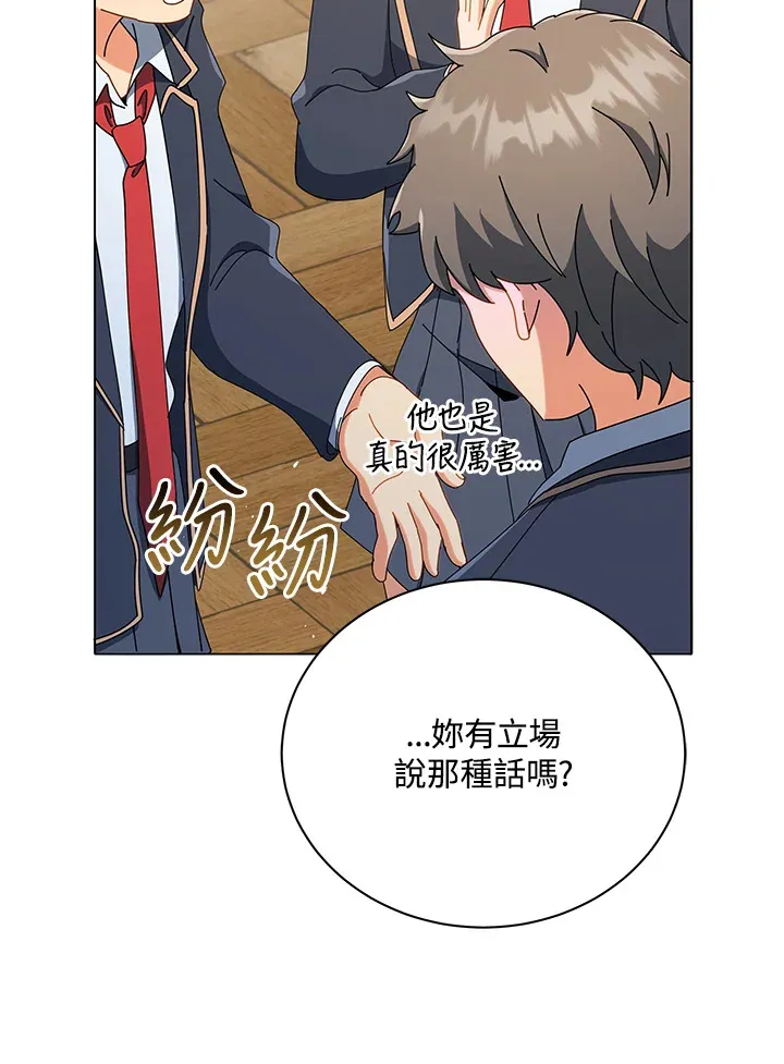 第26话84