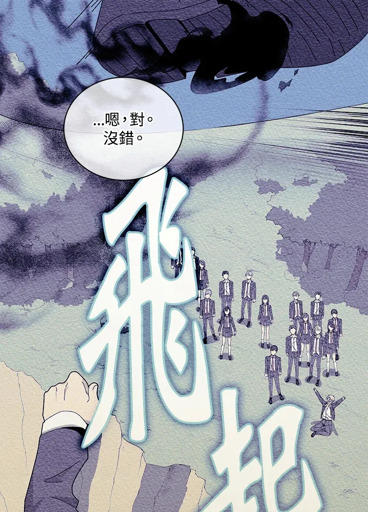 第19话11