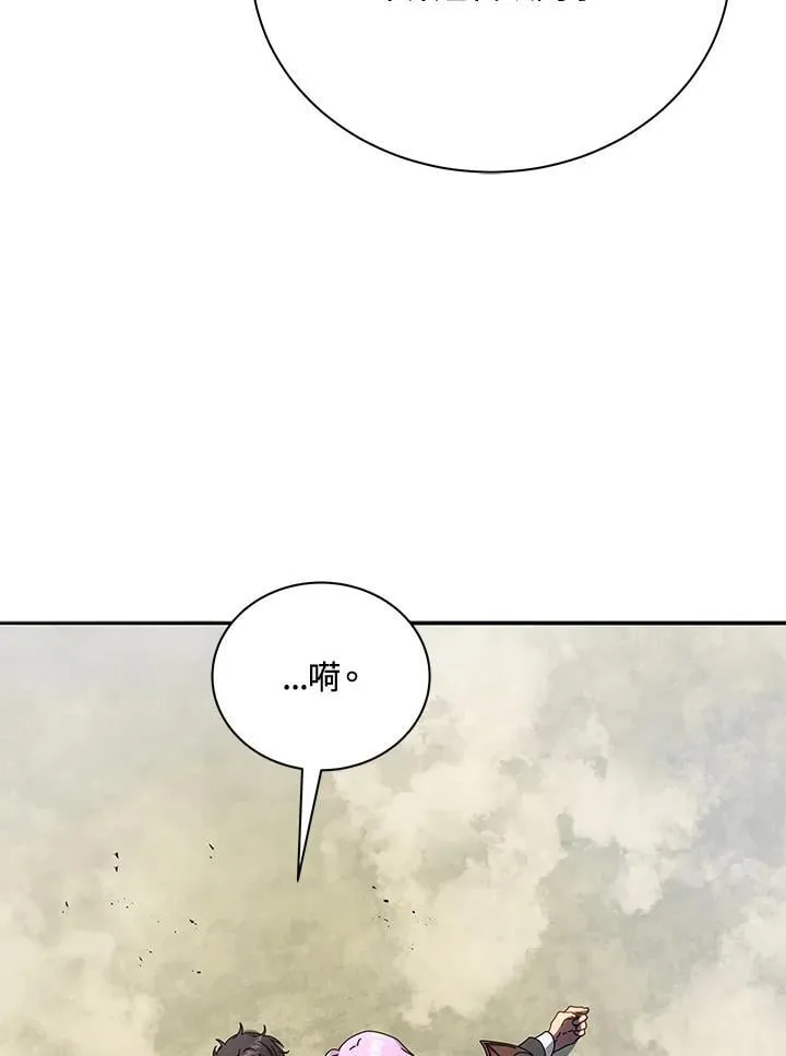 第62话74