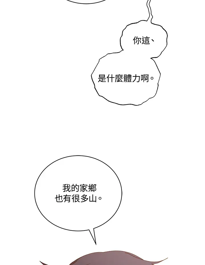 第16话49