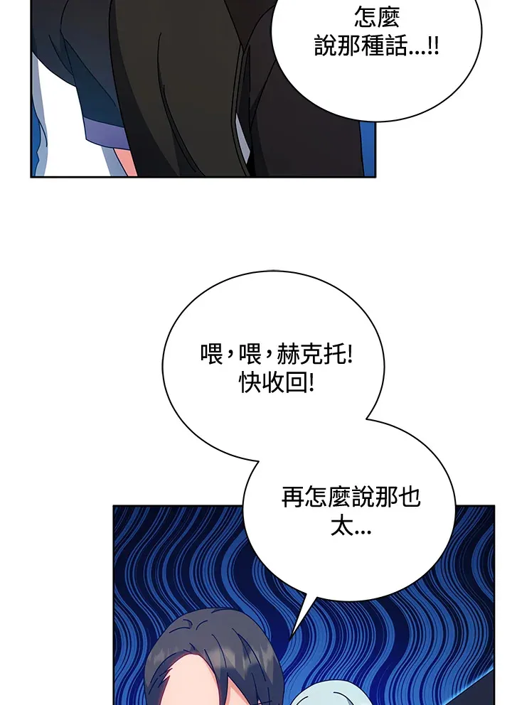 第54话33