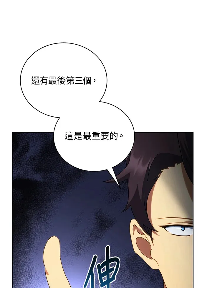 第10话119