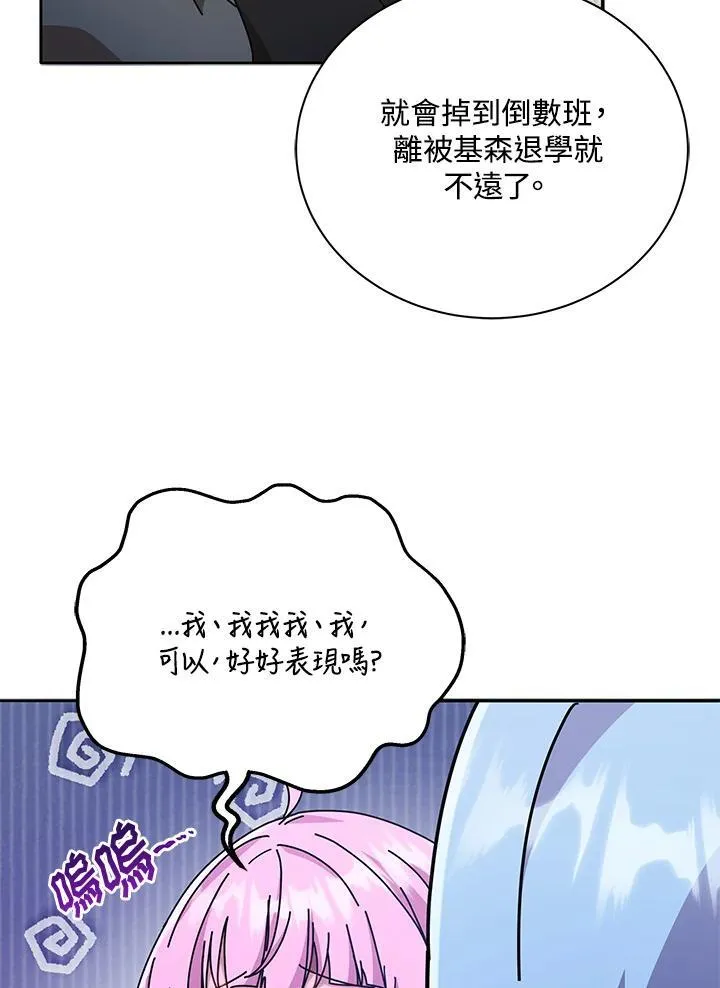 第59话67