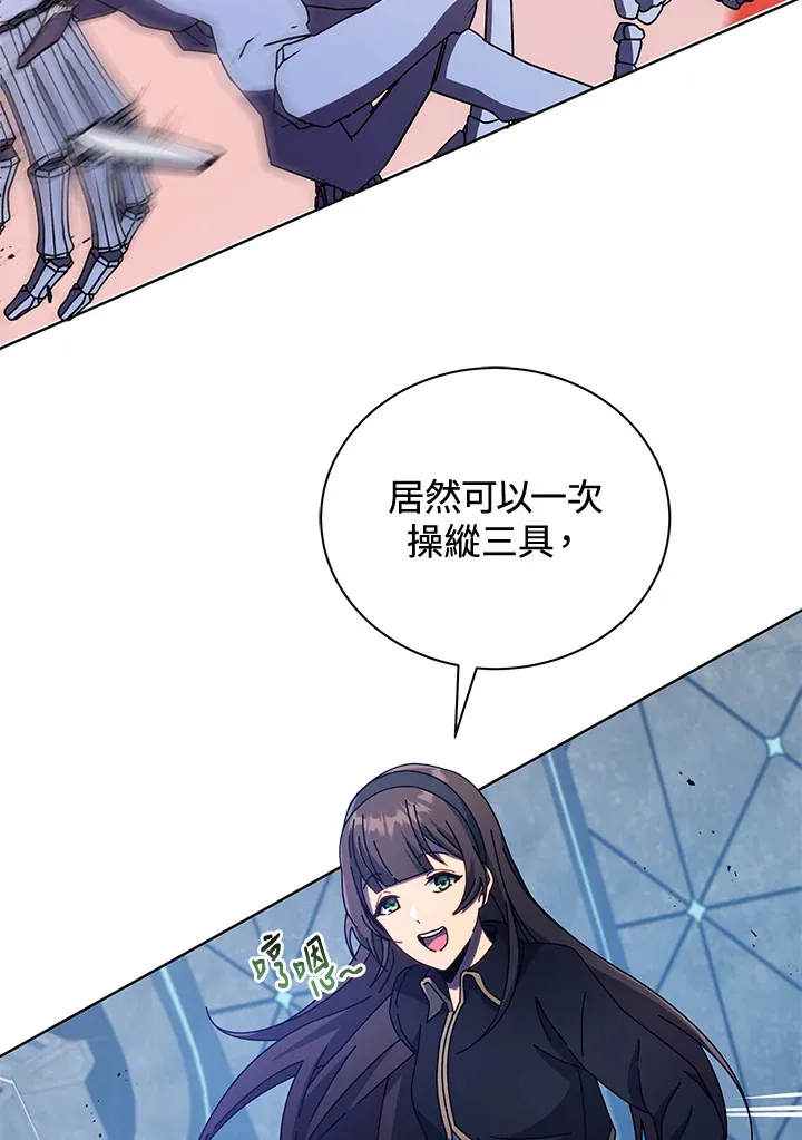 第53话62