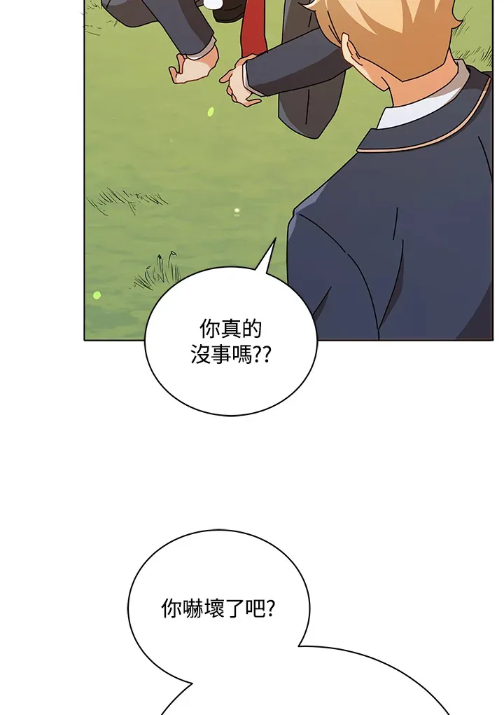 第17话53
