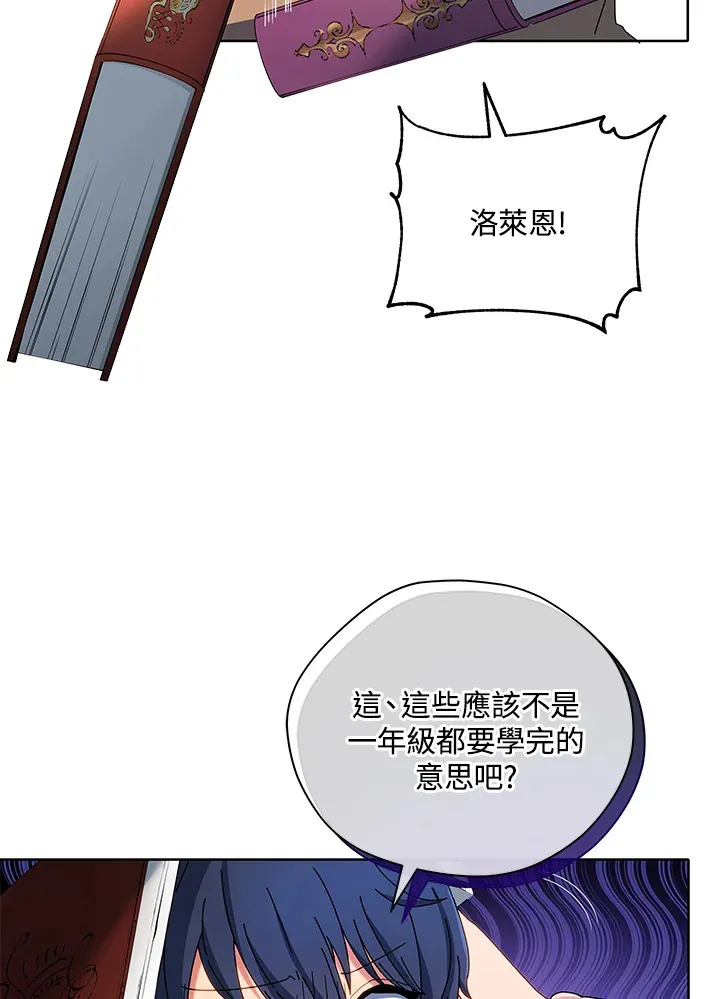 第4话15