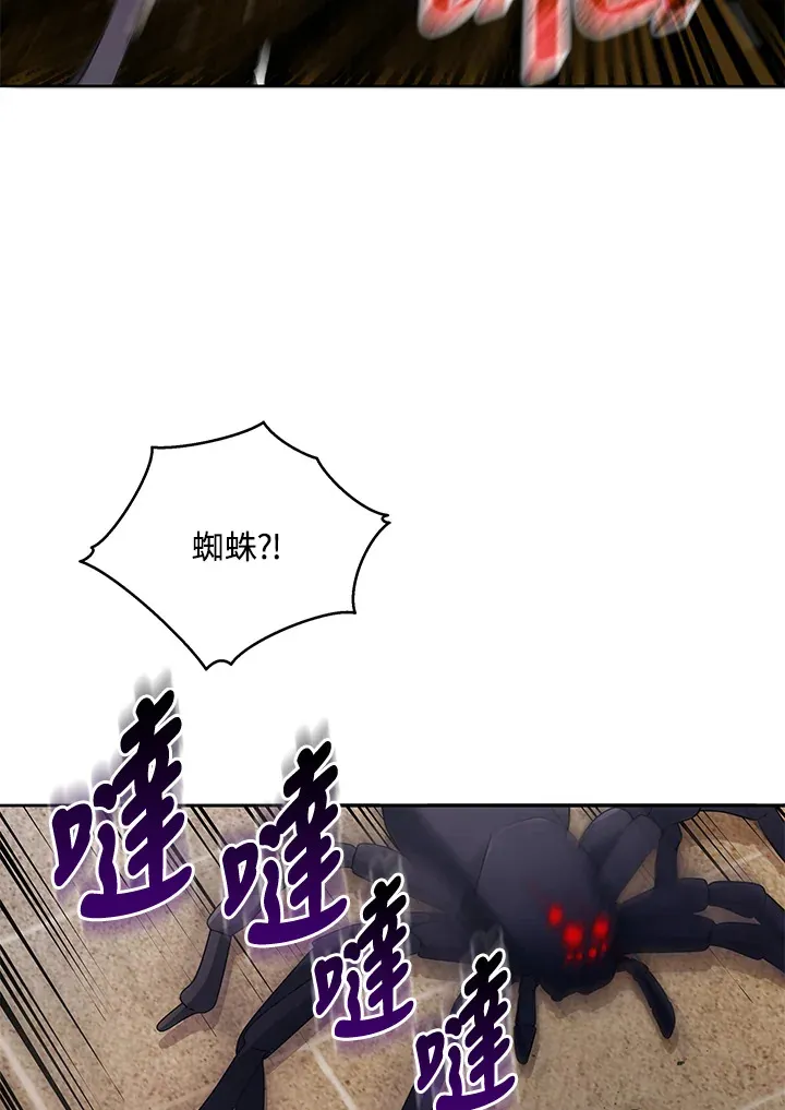 第46话53