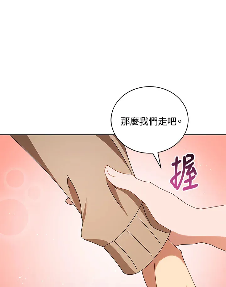 第3话116