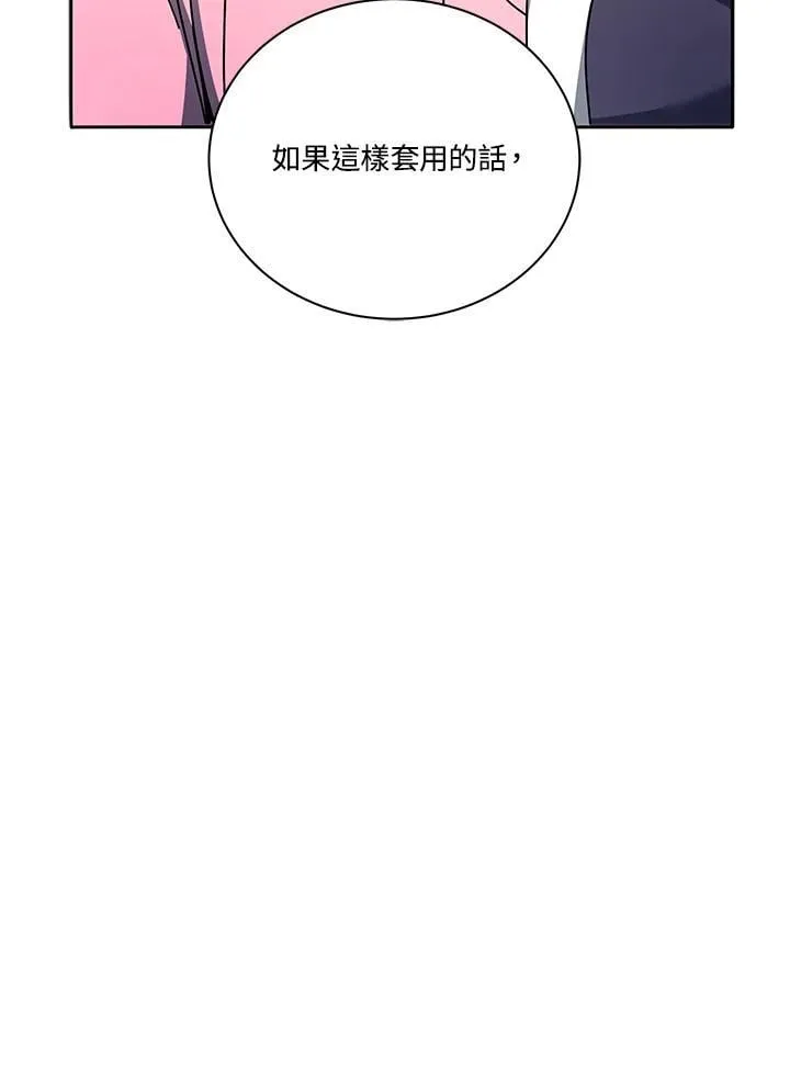第63话43