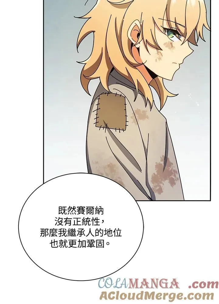 第77话64