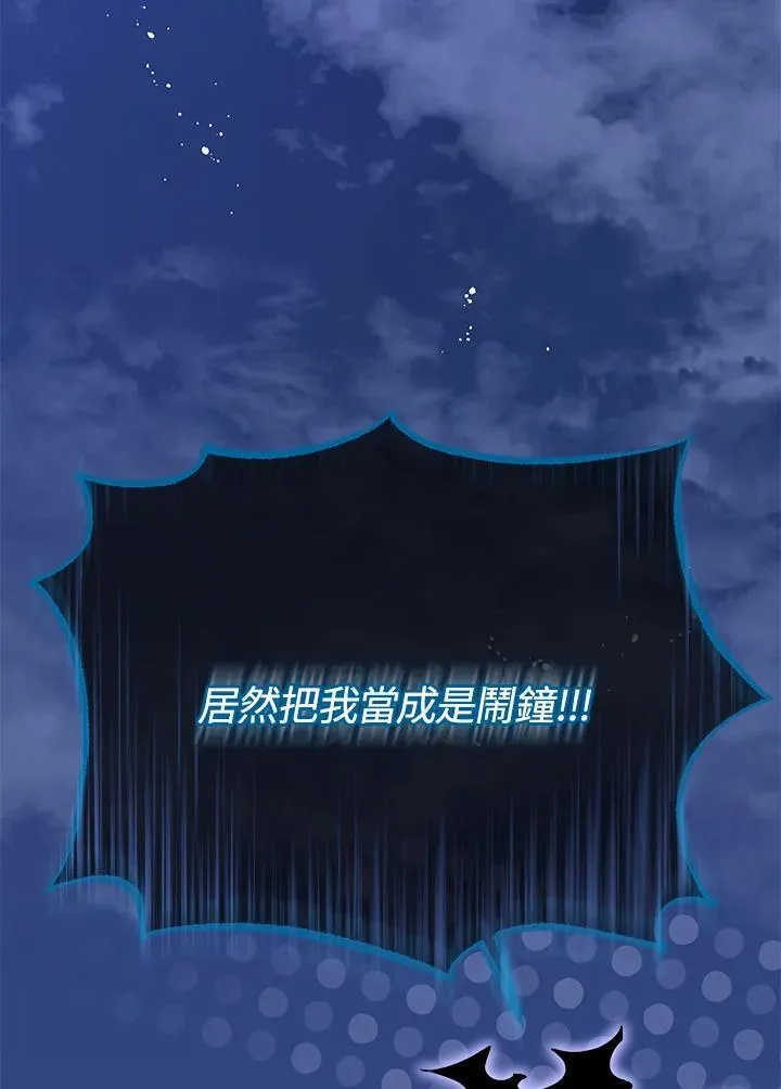 第73话67