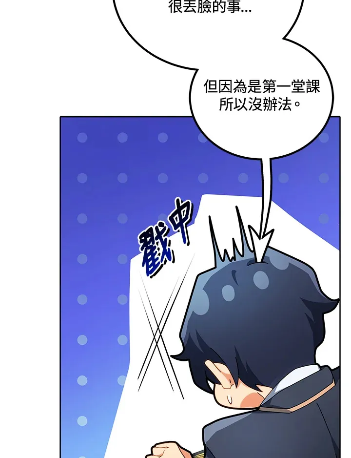 第8话54