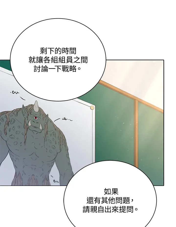 第28话50