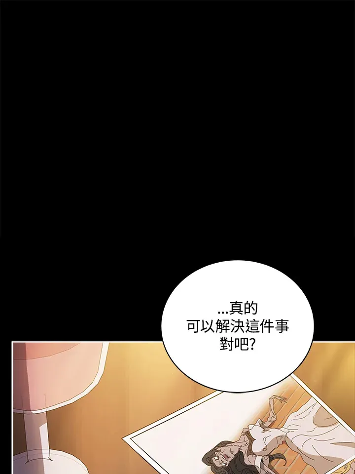 第44话97
