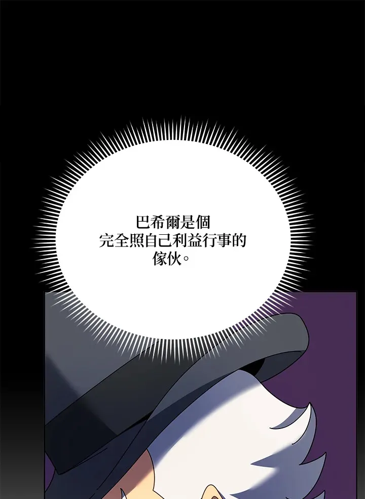 第55话100