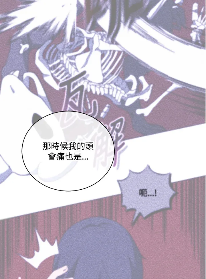 第23话69