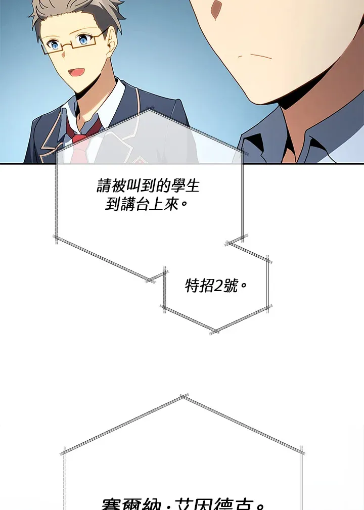 第6话116