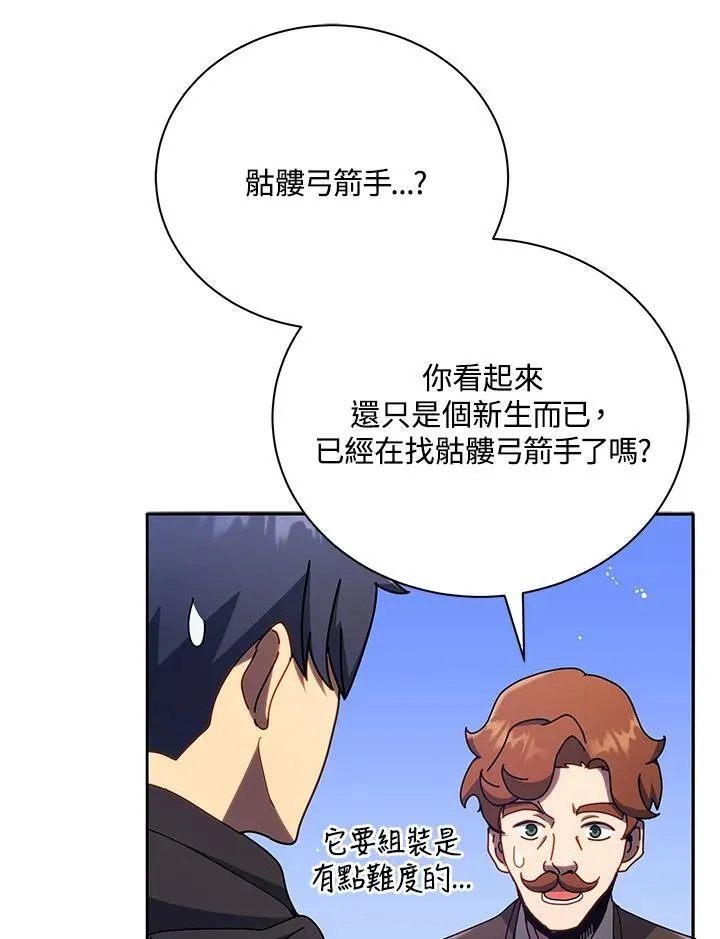 第57话99
