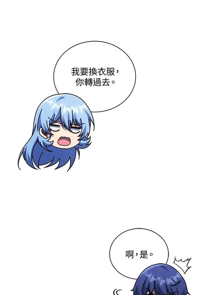第76话87