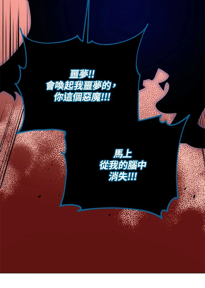 第24话16