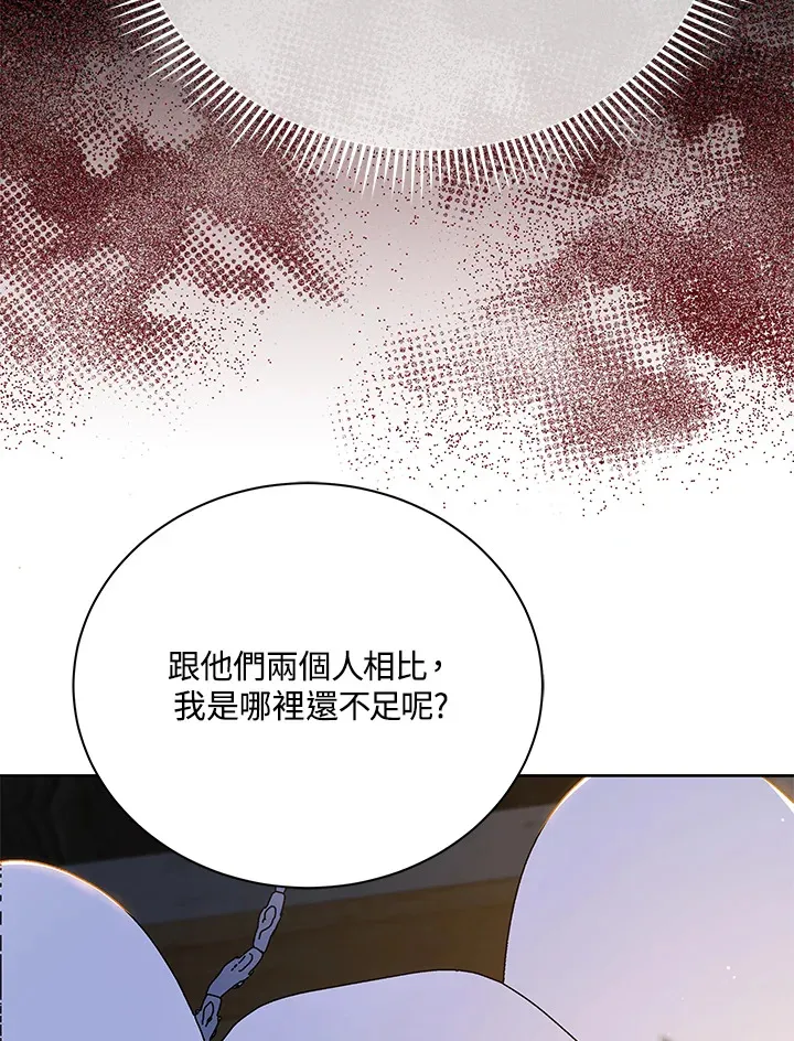 第15话21