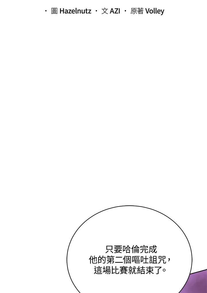 第60话9