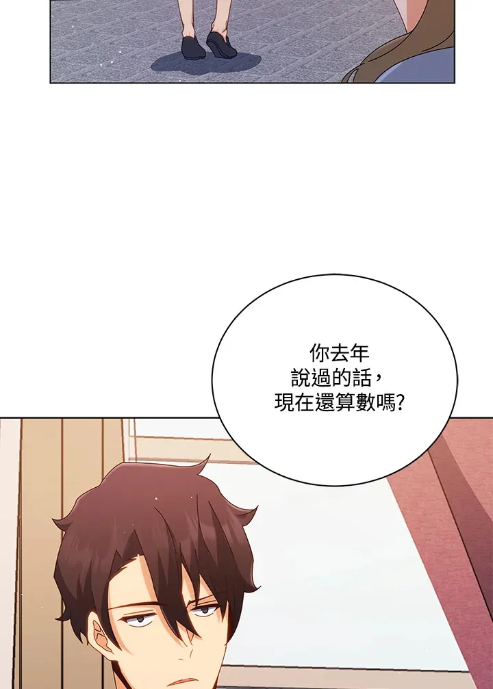 第13话34