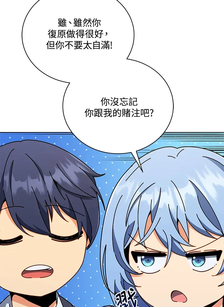 第34话87