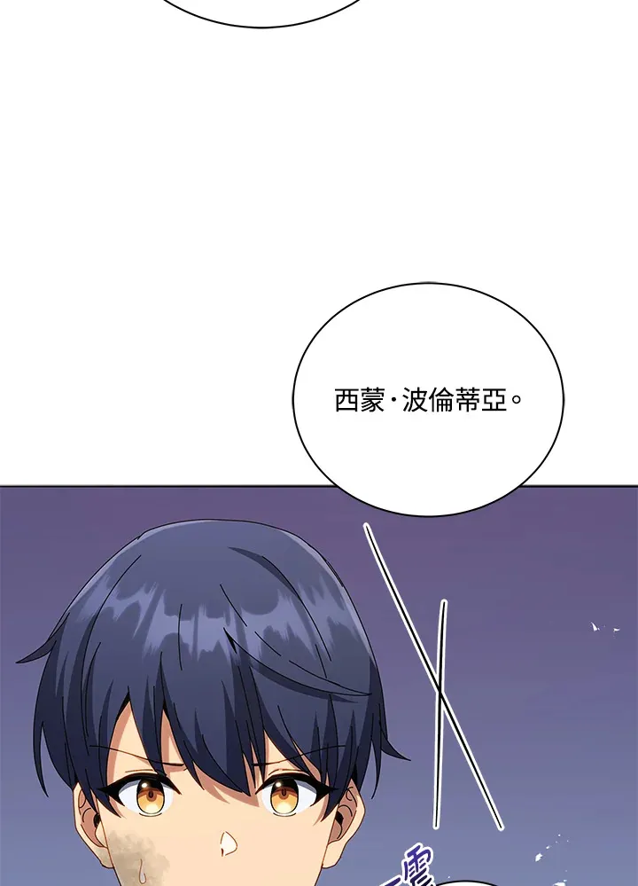 第18话105
