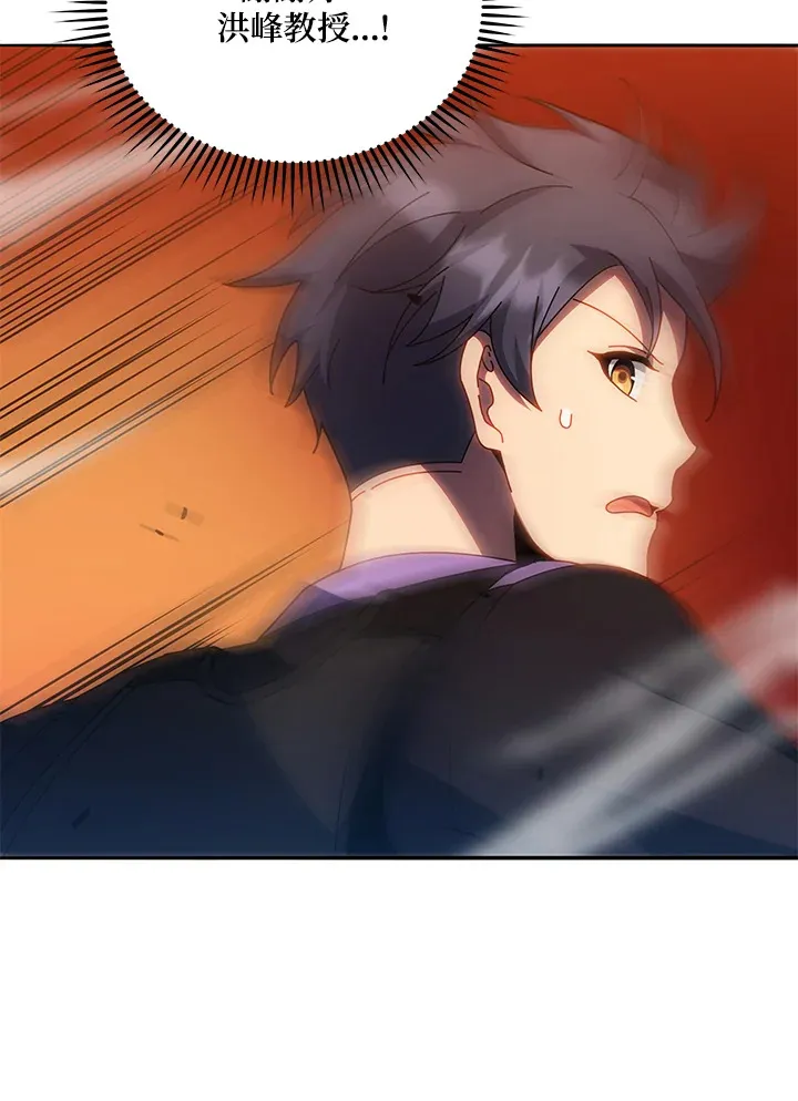 第41话77